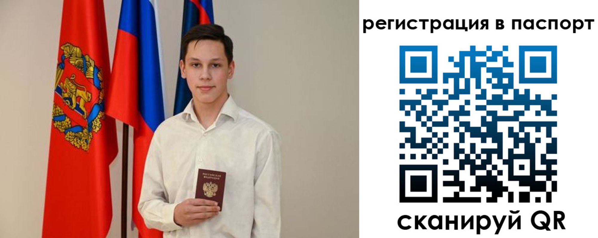 временная регистрация гарантия в Омутнинске