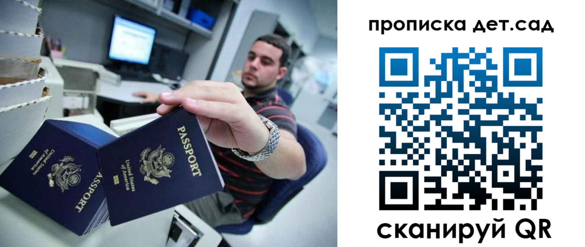 регистрация для школы в Омутнинске