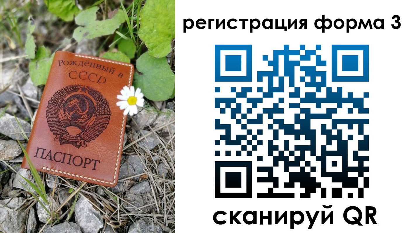 регистрация для дет. сада в Омутнинске