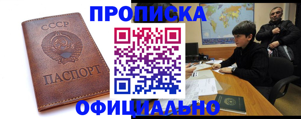 временная регистрация госуслуги в Омутнинске