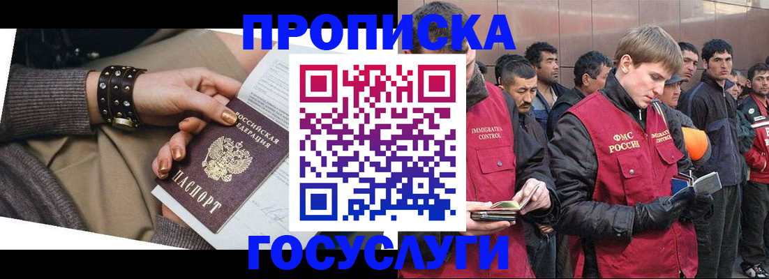 форма 3 в Омутнинске